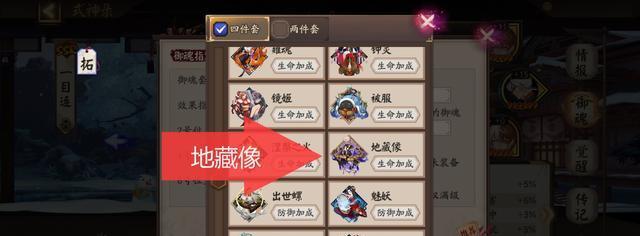 提升输出、增加存活，萤草御魂助你一战封神（提升输出、增加存活）  第1张