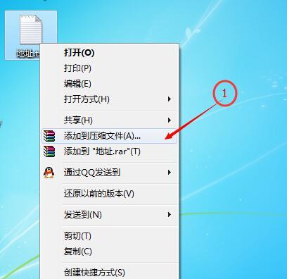 图片转成ZIP格式的简便方法（一键将多张图片转换为ZIP压缩包）  第1张