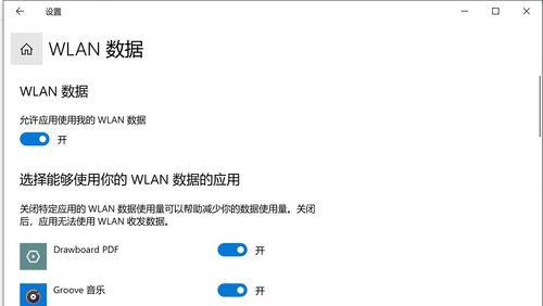 电脑软件无响应解决方法（掌握关键技巧）  第1张