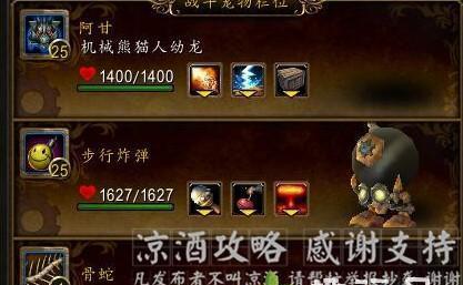 《魔兽怀旧暗月马戏团任务物品解析》（探秘暗月马戏团任务中的珍贵物品）  第1张