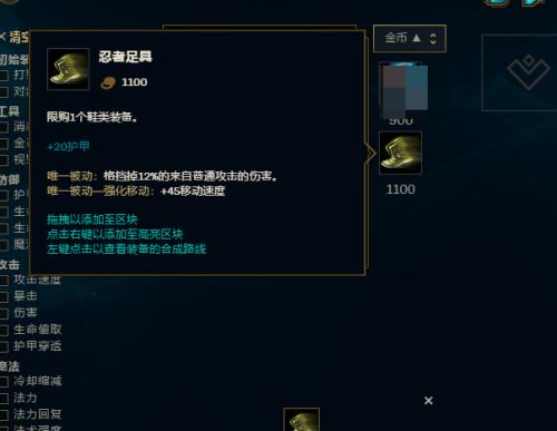 探索新版本蔚出装天赋的优势与挑战（解析新版本蔚出装天赋在游戏中的应用与影响）  第1张