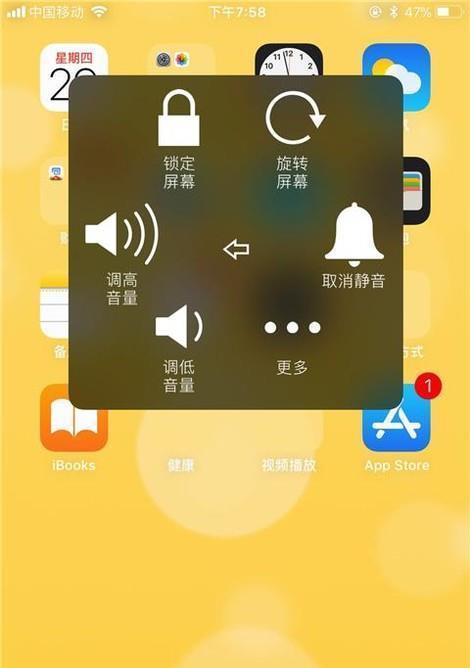 探秘苹果手机游戏排行榜（了解最受欢迎的苹果手机游戏）  第1张