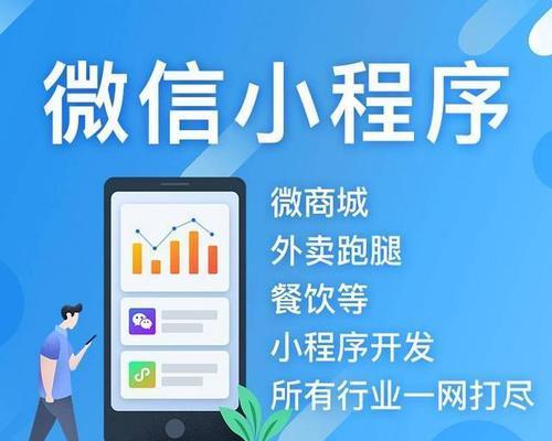 小程序免费开发平台（解放创意）  第1张