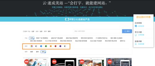 探索网站制作的关键技术（了解制作网站所需的关键技术及其重要性）  第1张