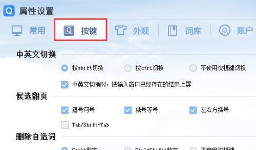 任务栏不见了（解决任务栏不可见的问题）  第2张