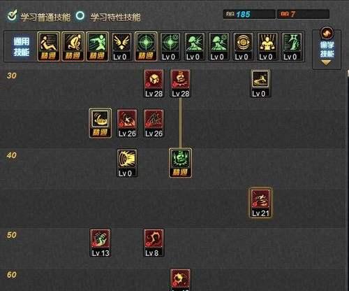 《DNF剑神刷图加点指南》（优化加点方案）  第2张
