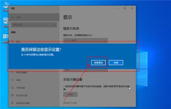 Win10自带系统迁移工具的使用教程（快速迁移数据和设置到新设备上）  第2张
