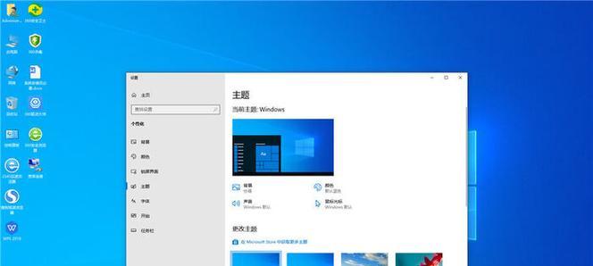 选择哪个版本的Win10（Win10版本选择指南）  第1张