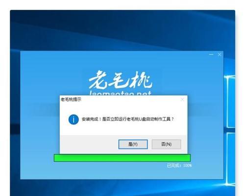 如何制作启动U盘（简单操作）  第2张