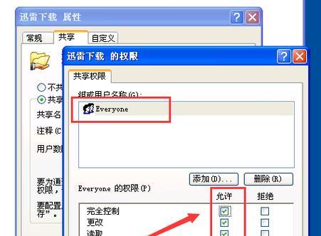 如何制作启动U盘（简单操作）  第3张