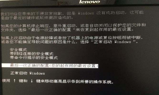 电脑电源键亮着但无法开机的解决方法（探究电脑无法开机的可能原因及解决方案）  第3张