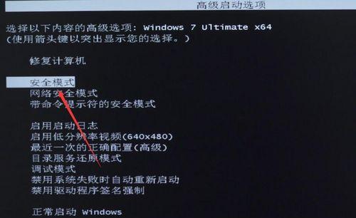 电脑电源键亮着但无法开机的解决方法（探究电脑无法开机的可能原因及解决方案）  第1张
