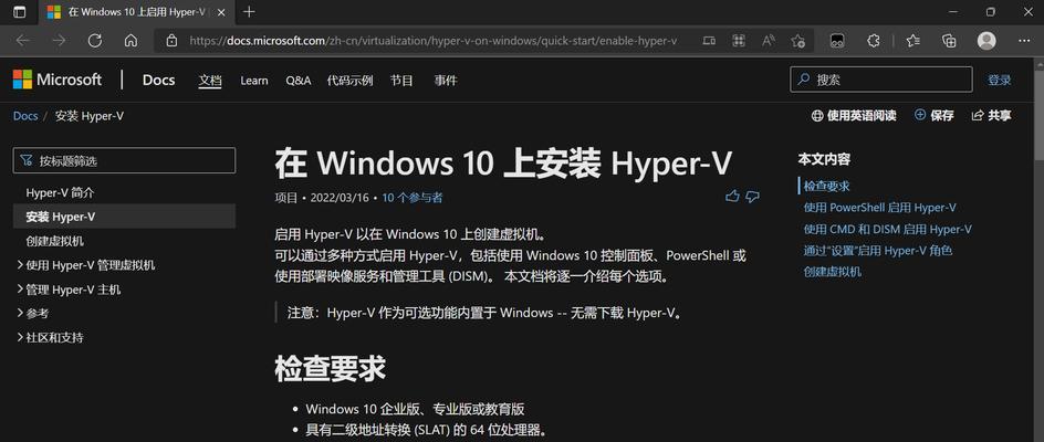 Win10必须禁用的服务（提升系统性能）  第1张