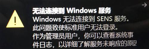 Win10必须禁用的服务（提升系统性能）  第2张