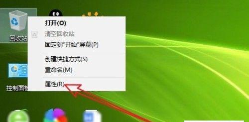 电脑文件删除恢复方法（快速找回已删除文件的有效技巧）  第2张