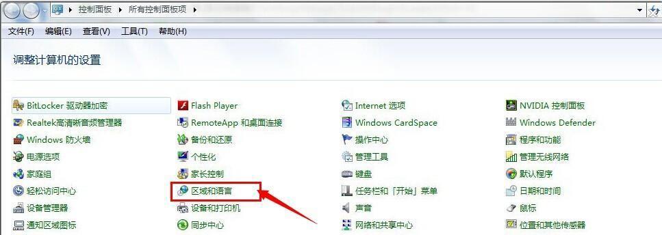 Win7优盘在电脑上无法显示的解决方法（解决Win7优盘无法显示的技巧）  第1张