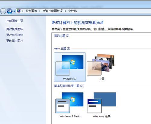 Win7优盘在电脑上无法显示的解决方法（解决Win7优盘无法显示的技巧）  第2张