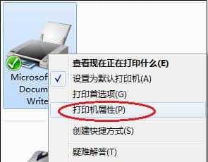 如何在电脑上添加新的打印机驱动（简单步骤让你轻松添加新打印机驱动）  第2张
