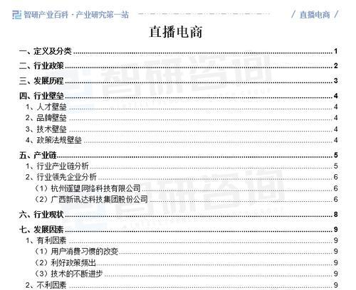 免费视频转换格式软件大盘点（15款值得一试的免费视频格式转换工具）  第2张