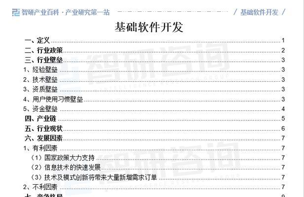 免费视频转换格式软件大盘点（15款值得一试的免费视频格式转换工具）  第1张