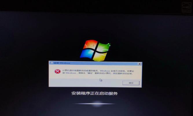 电脑频繁自动重启的原因及解决方法（探寻电脑频繁自动重启的根源）  第2张