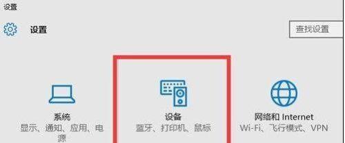 如何解决移动硬盘无法识别的问题（简单步骤帮你恢复移动硬盘的正常使用）  第2张