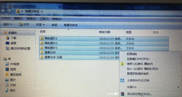如何为文件夹添加密码保护（简单步骤教你保护私密文件）  第2张