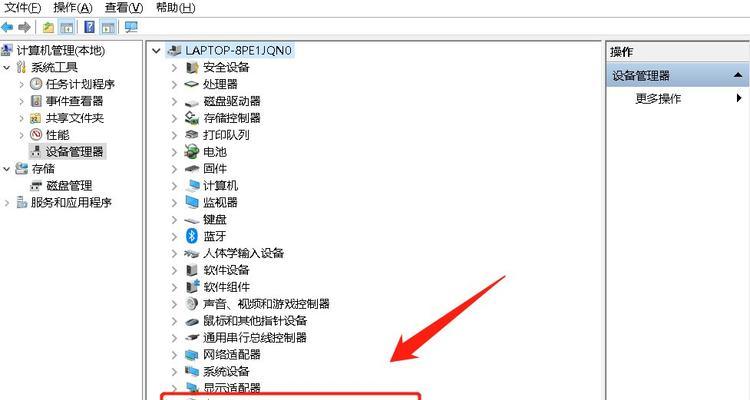 电脑音频失效的原因及解决方法（深入探讨电脑音频无声问题）  第2张