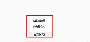电脑音频失效的原因及解决方法（深入探讨电脑音频无声问题）  第3张