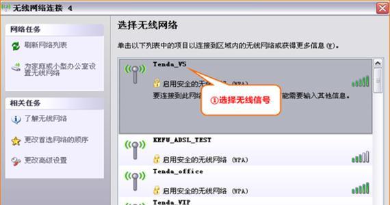 路由器恢复出厂后没网了怎么办（解决路由器恢复出厂设置后无法上网的问题）  第2张