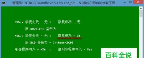 U盘显示空白问题解决方法（如何恢复U盘中被隐藏的文件）  第2张