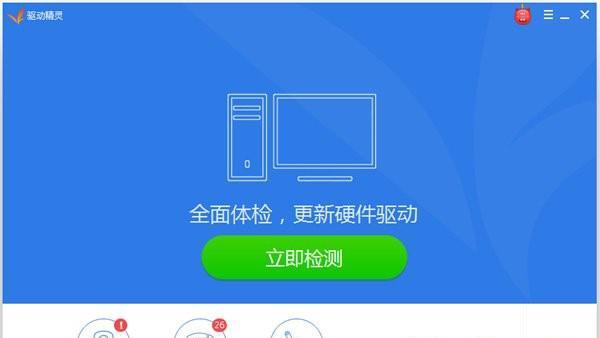 电脑声卡驱动修复全攻略（解决电脑声卡驱动问题的实用方法）  第2张