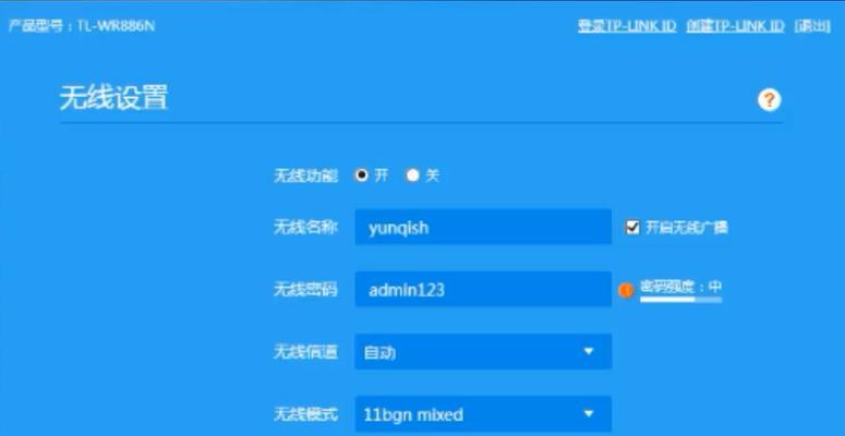 忘记路由器管理密码了怎么办（解决忘记路由器密码的有效方法）  第3张