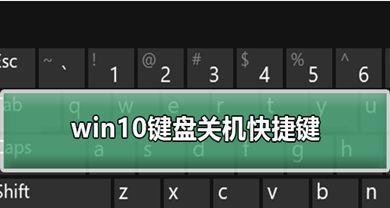 电脑截图的快捷键和保存方法（使用快捷键轻松实现电脑截图并保存）  第3张