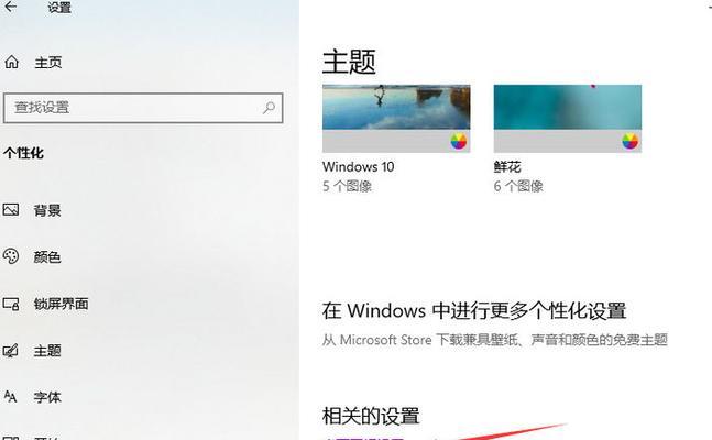 全面解析如何合理分区和使用新电脑Win10（简单易懂的操作指南及最佳实践）  第1张