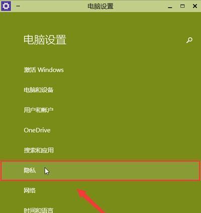 全面解析如何合理分区和使用新电脑Win10（简单易懂的操作指南及最佳实践）  第2张