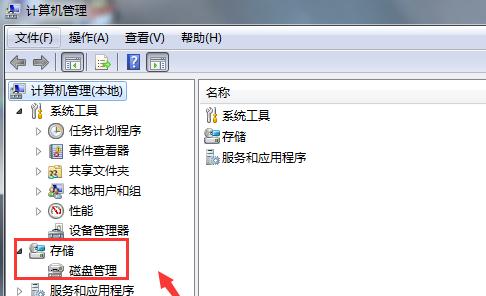 解决SD卡写保护无法格式化问题的有效方法（帮助您轻松应对SD卡写保护问题）  第2张