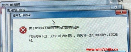 为什么打印机无法打印（探究打印机故障及解决方法）  第1张