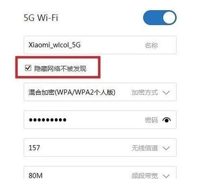 如何设置无线网络并连接WiFi（详解WiFi无线上网的安装和配置步骤）  第3张