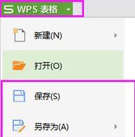电脑文件夹锁定的方法与步骤（保护个人隐私）  第1张