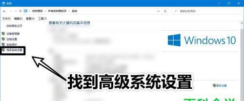 如何充分利用win10优化工具提升电脑性能（快速掌握win10优化工具的使用技巧）  第1张