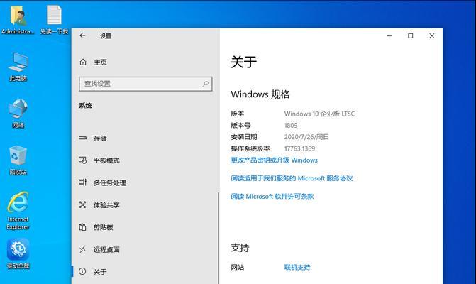 如何充分利用win10优化工具提升电脑性能（快速掌握win10优化工具的使用技巧）  第3张