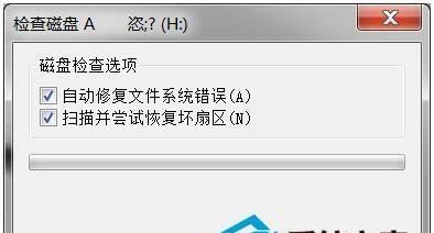 U盘损坏无法读取（遇到U盘损坏无法读取的情况）  第3张