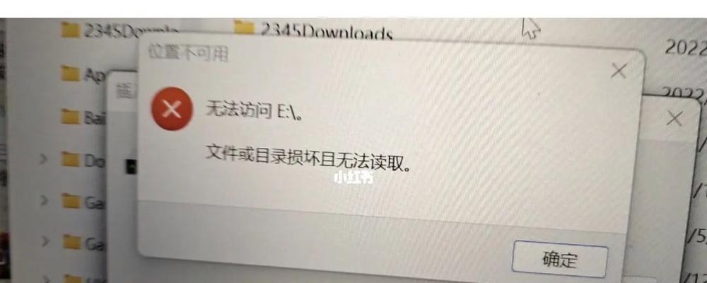 U盘损坏无法读取（遇到U盘损坏无法读取的情况）  第1张