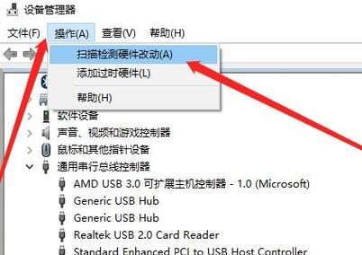U盘损坏无法读取（遇到U盘损坏无法读取的情况）  第2张