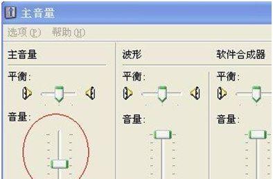 解决台式电脑无声问题的方法（分析无声问题原因及解决方案）  第1张