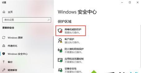 如何关闭Win10自动更新提示（简单教程帮助您停止Win10自动更新）  第3张