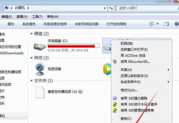揭秘U盘文件隐藏之谜（探索U盘文件隐藏背后的原因及解决方案）  第1张