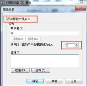 揭秘U盘文件隐藏之谜（探索U盘文件隐藏背后的原因及解决方案）  第3张