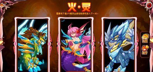 揭秘以赛尔号官方公认最强精灵之谜（以赛尔号中的不朽之神——）  第2张